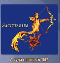 Справочник - 1 - Тренинговый Центр Sagittarius