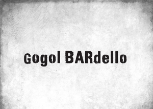 Справочник - 1 - Gogol BARdello