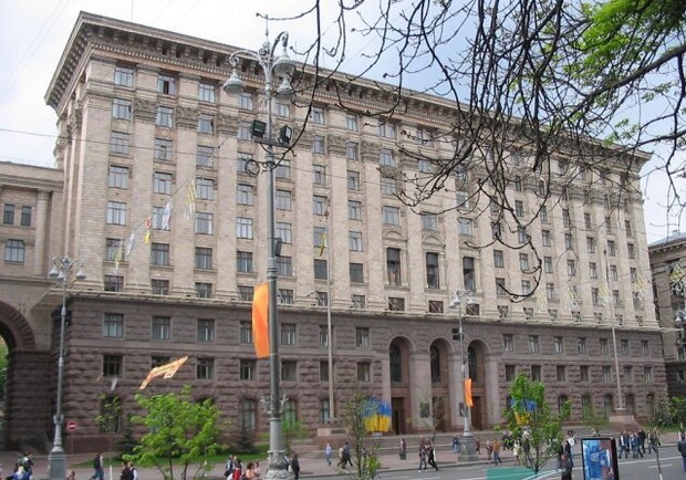 Справочник - 1 - Киевская городская государственная администрация