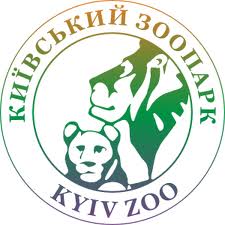 Справочник - 1 - Киевский зоопарк