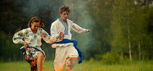 Завтра в парке Шевченко будут праздновать Ивана Купала