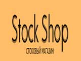 Справочник - 1 - StockShop