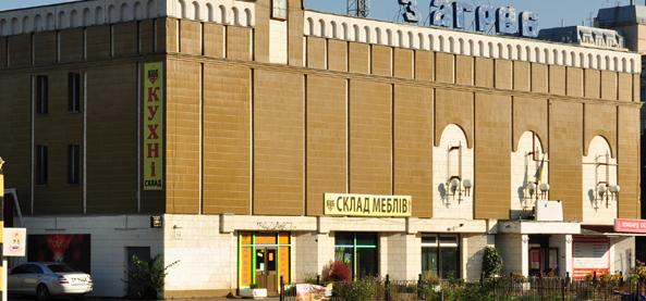 Загреб - фото