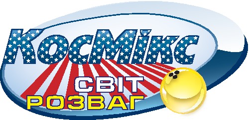 Справочник - 1 - КосМикс