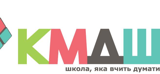 Справочник - 1 - КМДШ, Креативная Международная Детская Школа