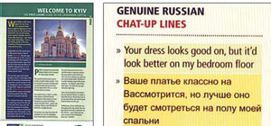 Запрещенный разговорник для британских фанов: 