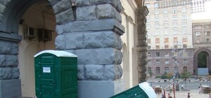 Фотофакт: на Крещатике под биотуалетом провалился асфальт