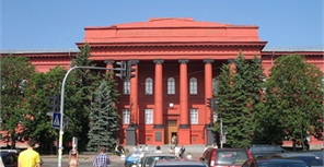 Университет имени Шевченко занимает первое место среди абитуриентов. Фото с сайта moemisto.com.ua