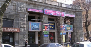 Кинотеатр "Орбита" скоро снова откроется, но уже в качестве магазина. Фото с сайта kiev-book.narod.ru