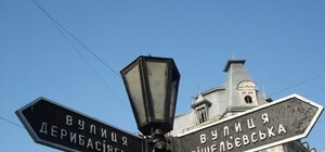 Учим чисто одесский язык: что такое заманухис, деревянный макинтош и нахыс