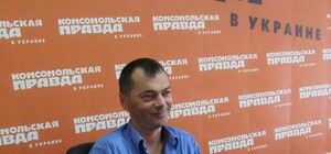 Харьковский биоэнергетик рассказал о том, что конец света уже наступил…