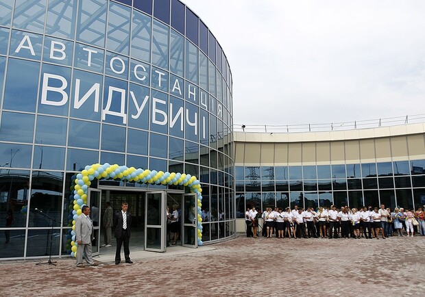 Новость - Транспорт и инфраструктура - В Киеве открыли автостанцию "Выдубичи"