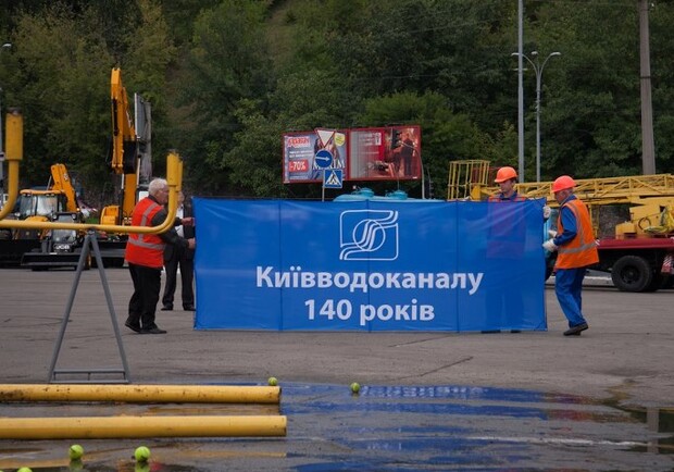 В "Киевводоканале" умеют веселиться! Фото со странички "Киевводоканала" на Фейсбуке