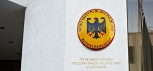 В Харькове открылось Почетное консульство Германии