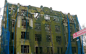 В столице хотят снести еще одно историческое здание. Фото с сайта pravda.com.ua