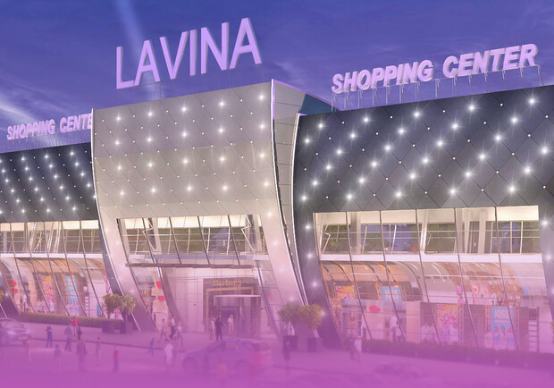 Довідник - 1 - ТРЦ Lavina mall