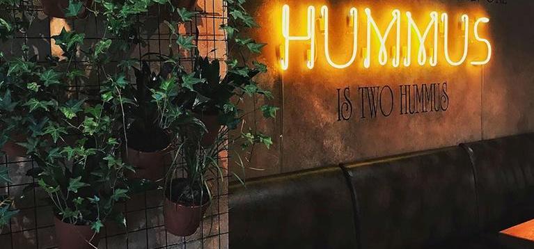 Справочник - 1 - Hummus Bar