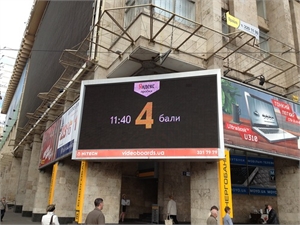 Экран на Крещатике показывает информацию о заторах раз в 5 минут по 15 секунд. Фото: Яндекс.пробки