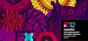 Сегодня стартует 