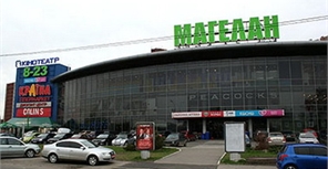Бывший охранник украл из супермаркета 78 тысяч гривен. Фото с сайта malls.ua