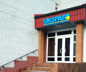UKSPAR - фото