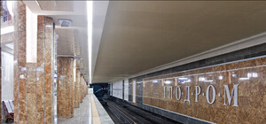 Открыли станцию 