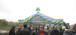 На открытии 