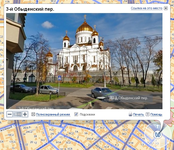Теперь о пробках можно узнать через Google. Фото с сайта: http://img-kiev.fotki.yandex.ru/
