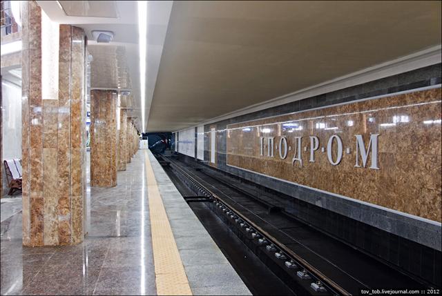 В столице может появиться "Одесская" станция метро. Фото tov-tob.livejournal.com