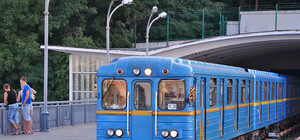 Через 20 лет на 