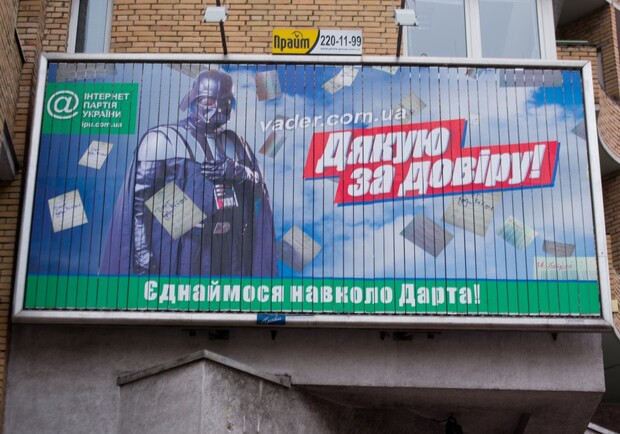 Новость - События - Выборы в Киеве: Дарт Вейдер поблагодарил своих избирателей