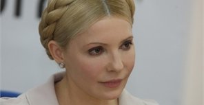 О Тимошенко написали книгу. Фото с сайта политика
