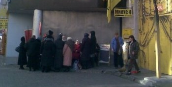 Бабушки атаковали стрип-клуб. Фото с сайта religion.in.ua
