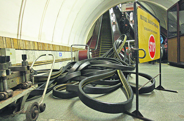 Будьте внимательны, когда ездите на эскалаторах в метро. Фото: Александр Яремчук, "Сегодня"