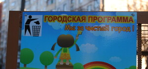 К весне в Харькове будет 2 тысячи контейнеров для пластика