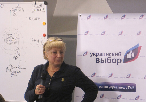 Во втором дне работы конференции приняли участие более 50 человек. Фото пресс-службы "Украинского выбора"