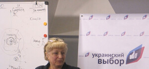 Завершила работу Международная конференция 