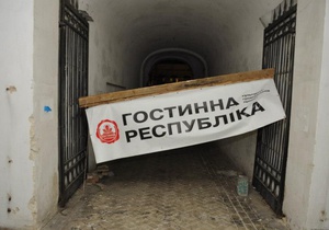 На активистов Гостиного двора напали. Фото: facebook.com/HostynnyiDvir