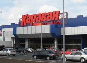 Новый "Караван" не оправдал ожиданий киевлян. Фото: building.ua