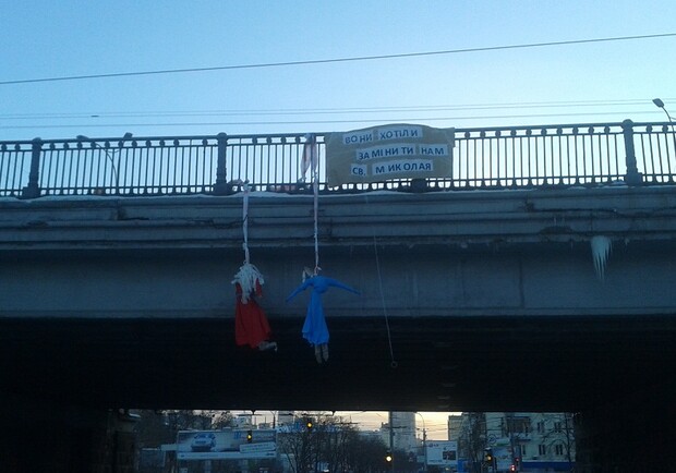 На киевском мосту повесили Деда Мороза и Снегурочку