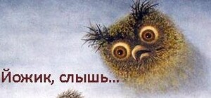 Как отпраздновать конец света в Севастополе в пятницу 21 декабря: слушаем космическую музыку, танцуем танго, наряжаемся в супергероев