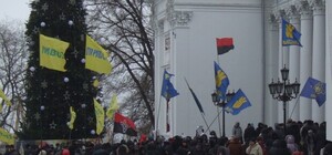 Митингующие на Думской собирают 