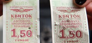 В транспорте Киева отменят талоны