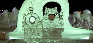 Старый Новый год на 