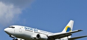 Улететь из Одессы 