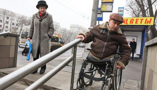 У людей с особыми потребностями возникает много проблем с передвижением в городе. Фото: tourdnepr.com