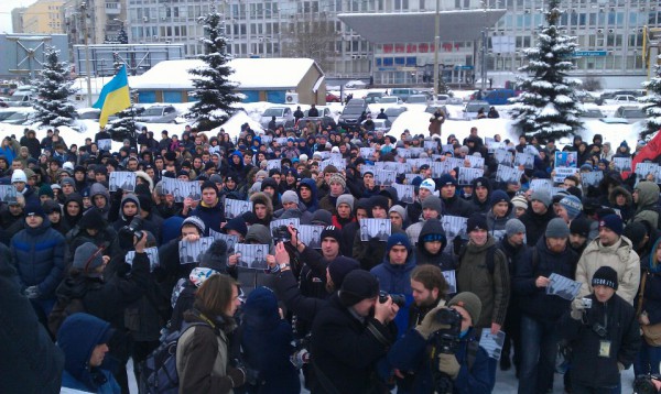 Митинг в поддержку семьи Павличенко. Фото fb.com
