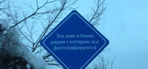 На Пейзажке установят еще один 