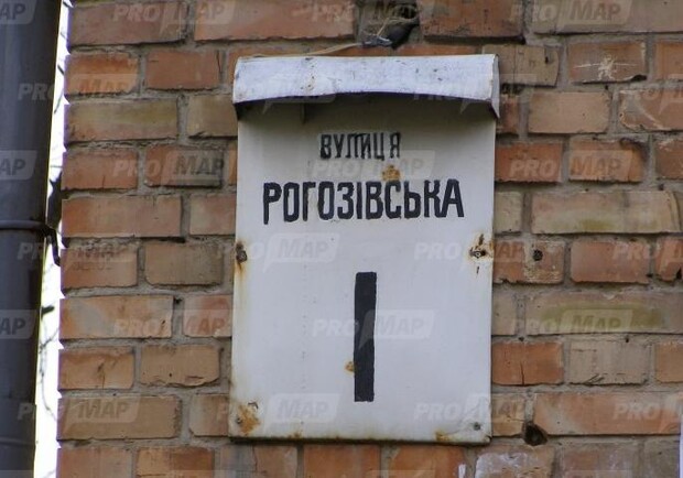 Дом на Рогозинской отремонтировали. Фото promap.ua