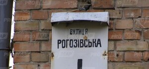 Жильцы взорвавшегося дома на ДВРЗ недовольны ремонтом